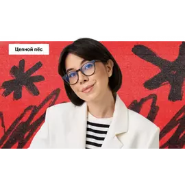 ЕГЭ по химии с Катей Строгановой